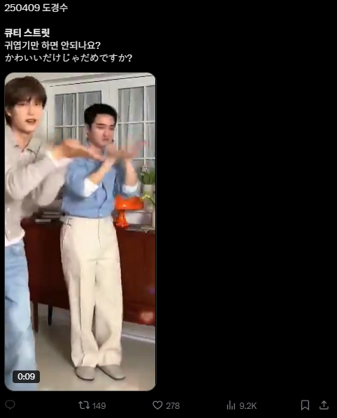 이미지 = X캡처 (https://x.com/_mysticdoh/status/1909882344456306878?s=20)