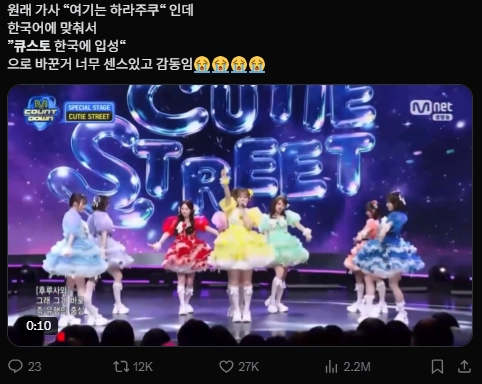 이미지 = X캡처 (https://x.com/hitamukipumpkin/status/2037108408403583421?s=20)