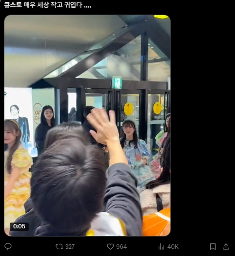 이미지 = X캡처 (https://x.com/bat8irl/status/1989913291179577498?s=20)