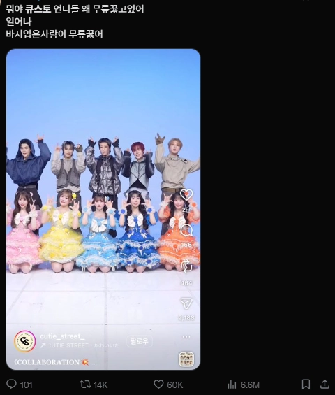 이미지 = X캡처 (https://x.com/sunnnnn1202/status/2037879123746635938?s=20)