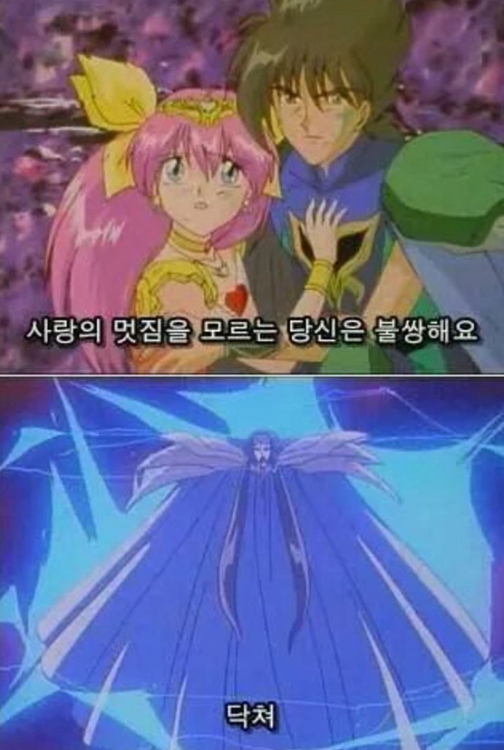 이미지 = 핀터레스트 캡처 (https://kr.pinterest.com/pin/883057439471363022/)