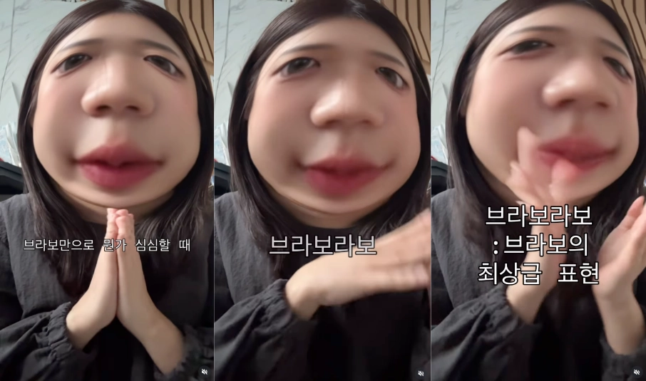 이미지 = 인스타그램 ‘@go_youhaeng’ 채널 릴스 캡처 (https://www.instagram.com/reel/DVvS2gHDwyN/)