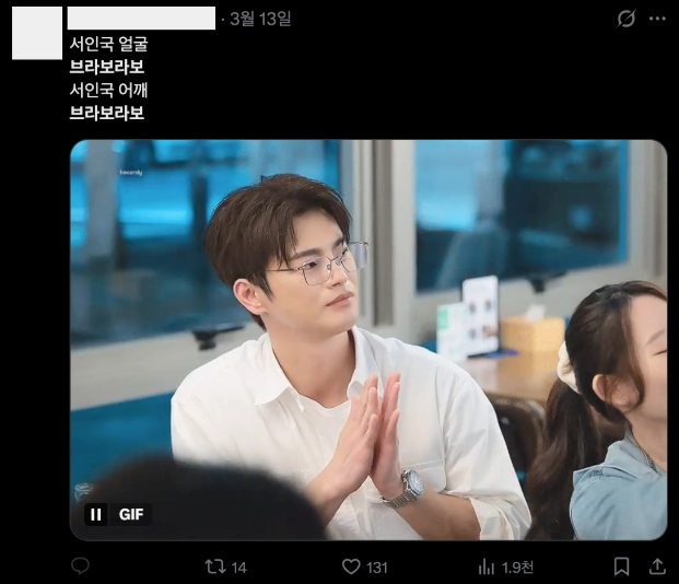 이미지 = X 캡처 (https://x.com/potatoguk/status/2032277378920333346)