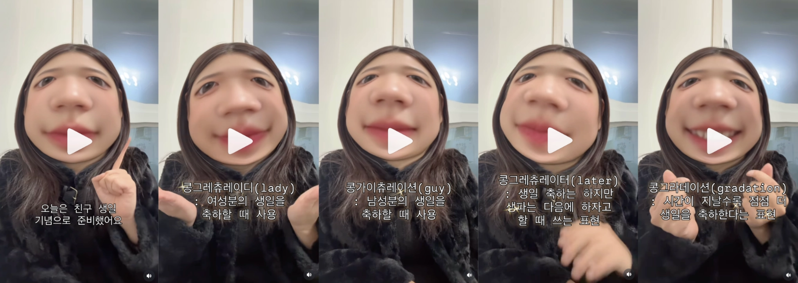 이미지 = 인스타그램 ‘@go_youhaeng’ 채널 릴스 캡처 (https://www.instagram.com/reel/DVyBthmj-nL)