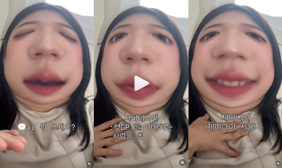 이미지 = 인스타그램 ‘@go_youhaeng’ 채널 릴스 캡처 (https://www.instagram.com/reel/DV22S1nD7up)