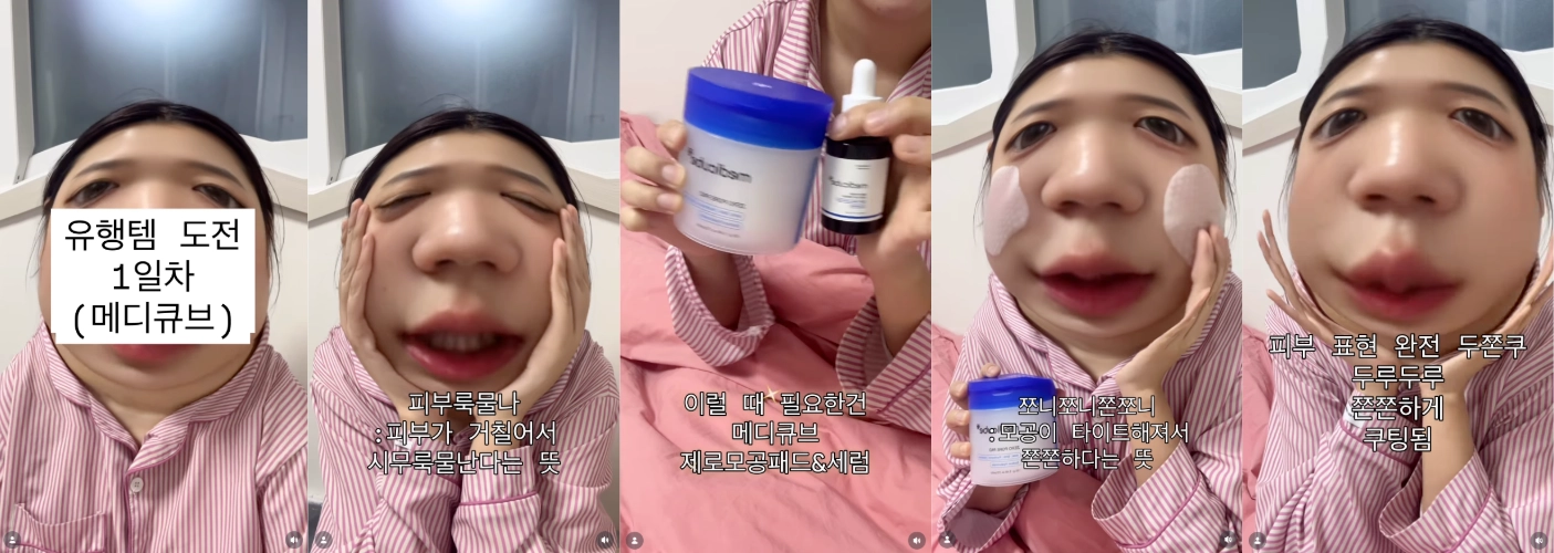 이미지 = 인스타그램 ‘@go_youhaeng’ 채널 릴스 캡처 (https://www.instagram.com/reel/DWLBbtkP0Xe)