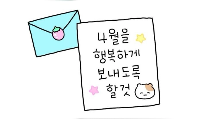 이미지 = 핀터레스트 캡처 (https://kr.pinterest.com/pin/42925002695896772/)