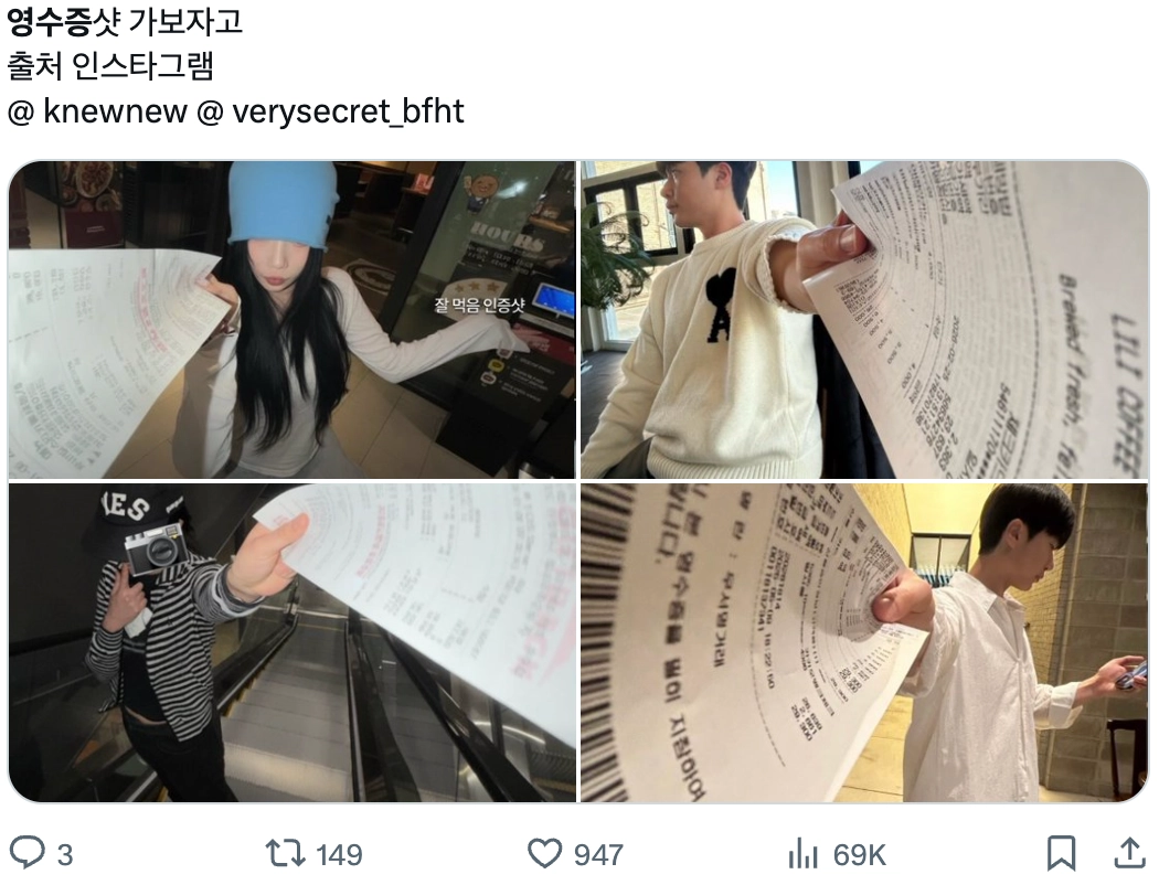 이미지 = X 캡쳐 (https://x.com/nannynpingping/status/2037100868508803218?s=20)