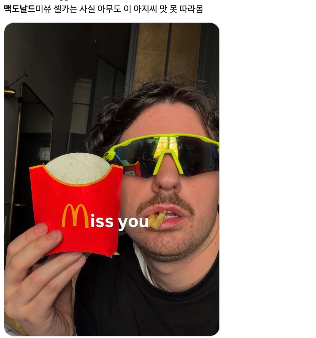 이미지 = X 캡쳐 (https://x.com/susstagg/status/2038444063687639308?s=20)