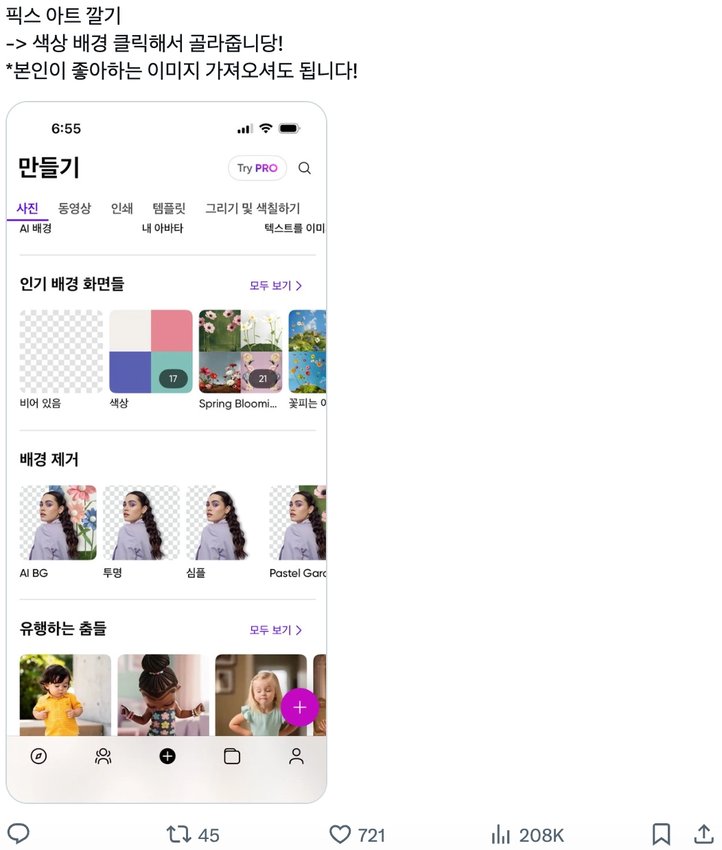 이미지 = X 캡쳐 (https://x.com/kittystudio0904/status/2037468609061220358?s=20)