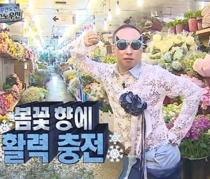 이미지 = 네이버 블로그 캡쳐 (https://blog.naver.com/wow8726/222843403294)