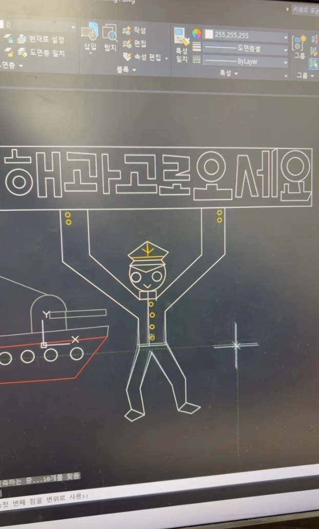 이미지 = 인스타그램 ‘@bs_navy_hs’ 채널 릴스 캡처 (https://www.instagram.com/reel/DWXxMsngdAL/)