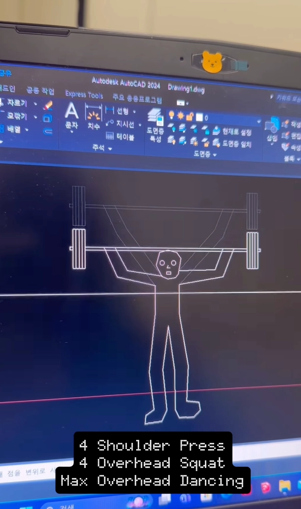 이미지 = 인스타그램 ‘@crossooya’ 채널 릴스 캡처 (https://www.instagram.com/reel/DWlHl0PvnEl/)