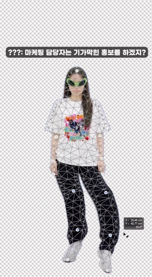 이미지 = 인스타그램 ‘@tssayo 채널 릴스 캡처 (https://www.instagram.com/reel/DWitMM0kpcZ/)