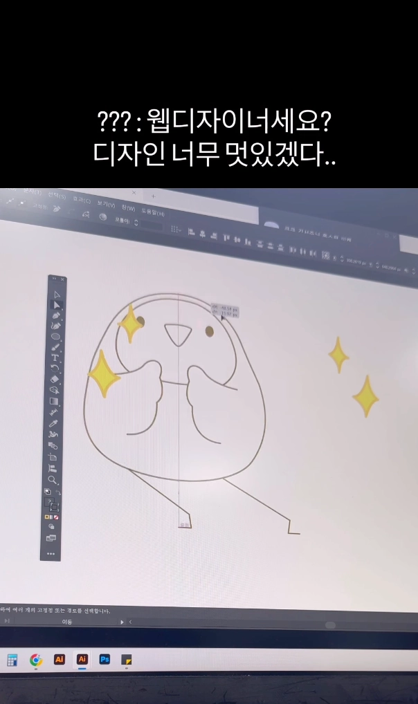 이미지 = 인스타그램 ‘@molandolan_ 채널 릴스 캡처 (https://www.instagram.com/reel/DWX4sk8DwMt/)