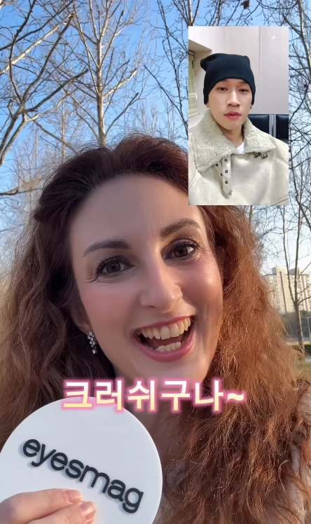 이미지 = 인스타그램 캡처 (https://www.instagram.com/p/DWoMbajAsJm/)