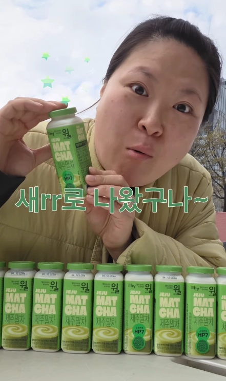 이미지 = 인스타그램 캡처 (https://www.instagram.com/reel/DWh7bIDk-WG/)