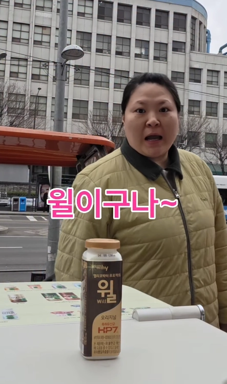 이미지 = 인스타그램 캡처 (https://www.instagram.com/reel/DWfaZUyky12/)