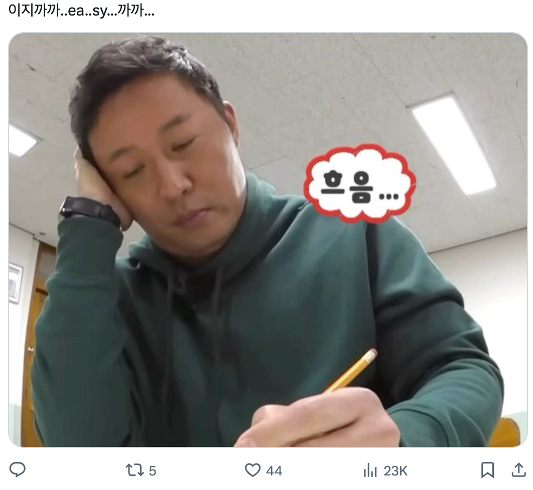 이미지 = X 캡쳐 (https://x.com/H_MALBONG/status/2039224918529994804?s=20)