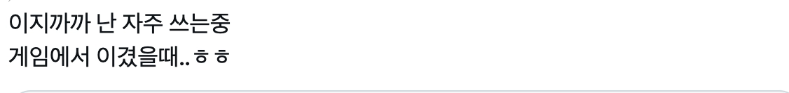 이미지 = X 캡쳐 (https://x.com/angdoo0/status/2039194296688206327?s=46)