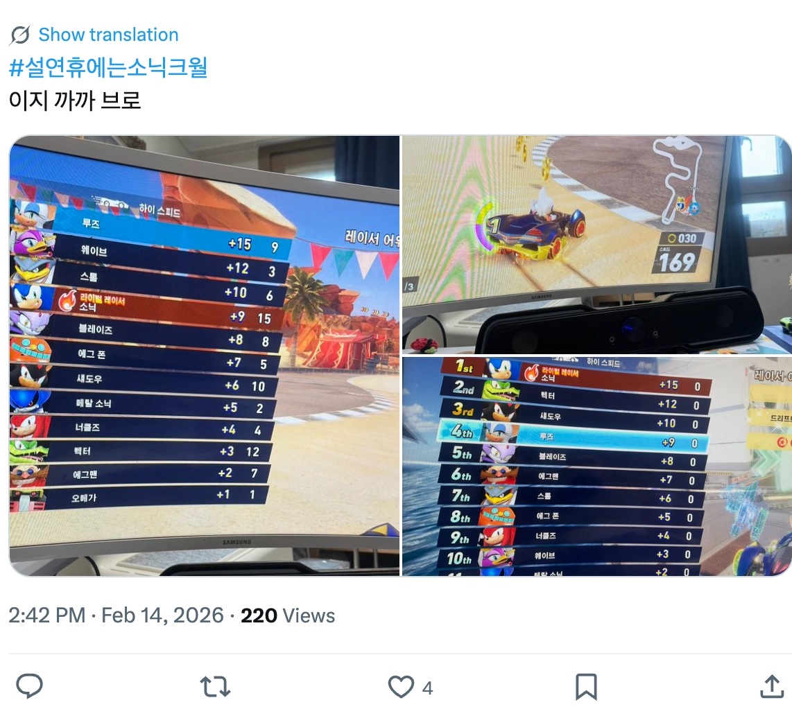 이미지 = X 캡쳐 (https://x.com/dan_life10/status/2022546866911707327?s=46)