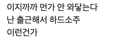 이미지 = X 캡쳐 (https://x.com/babdae00/status/2039219450726236632?s=46)