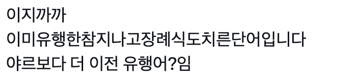 이미지 = X 캡쳐 (https://x.com/manyb0b/status/2039347472552882480?s=46)