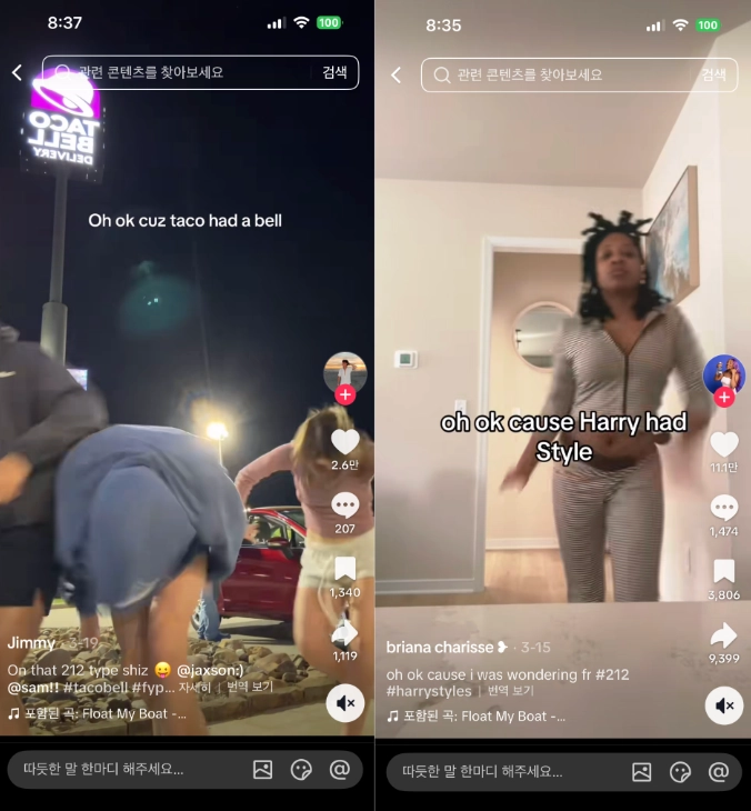 이미지 = 틱톡 ‘@thejimmyjensen’, ‘@yungbpasta’ 채널 영상 캡처 1, 2 (https://vt.tiktok.com/ZSHPTgN4S/, https://vt.tiktok.com/ZSHPTwsCP/)