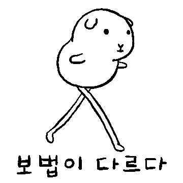 이미지 = 핀터레스트 캡처 (https://kr.pinterest.com/pin/83738874316802140/)