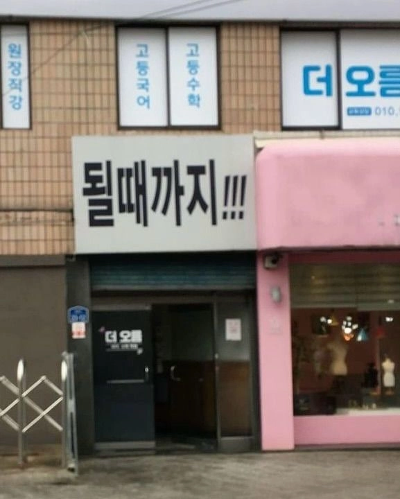 이미지 = 핀터레스트 캡처 (https://kr.pinterest.com/pin/22518066881459043/)