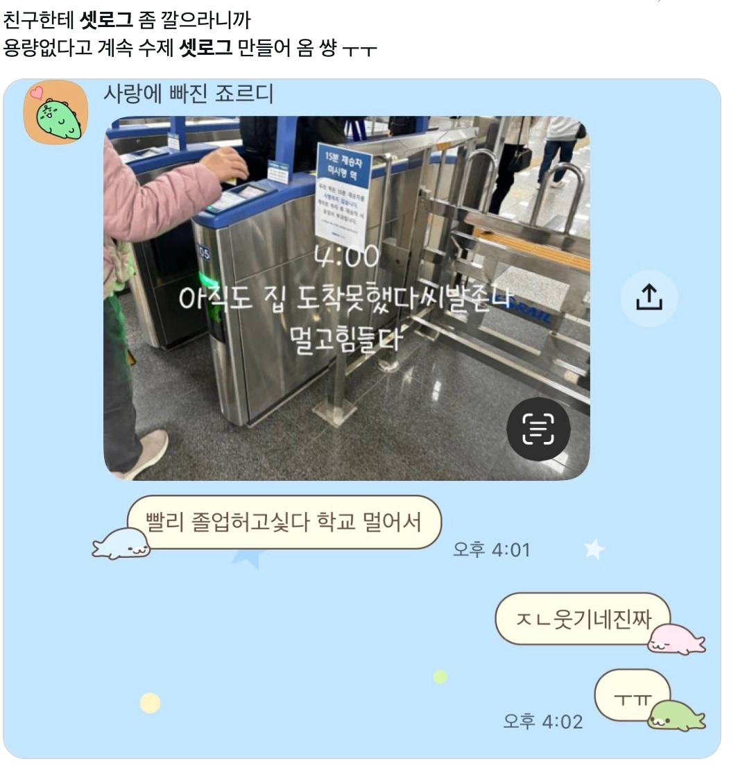 이미지 = X 캡쳐 (https://x.com/vvoolee/status/2041799386741797116?s=20)