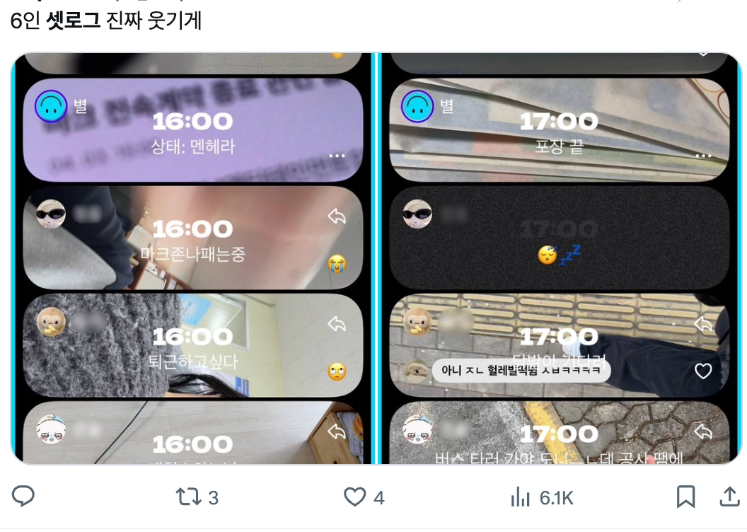 이미지 = X 캡쳐 (https://x.com/dlquf_/status/2039997112323387696?s=20)