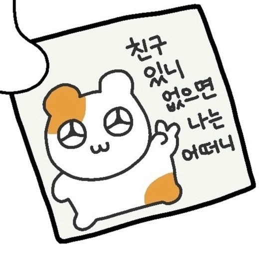 이미지 = 네이버 블로그 캡쳐 (https://blog.naver.com/myqwer0524/222909856617)