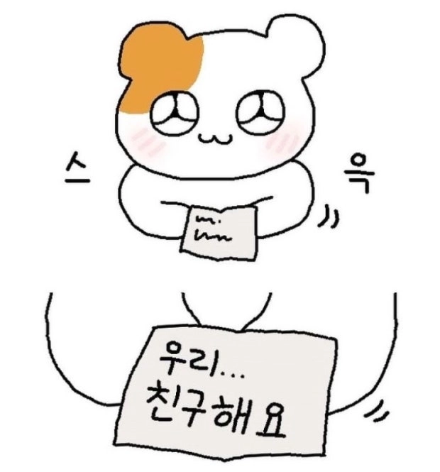 이미지 = 네이버 블로그 캡쳐 (https://blog.naver.com/gmlrnjs480/223334477808)