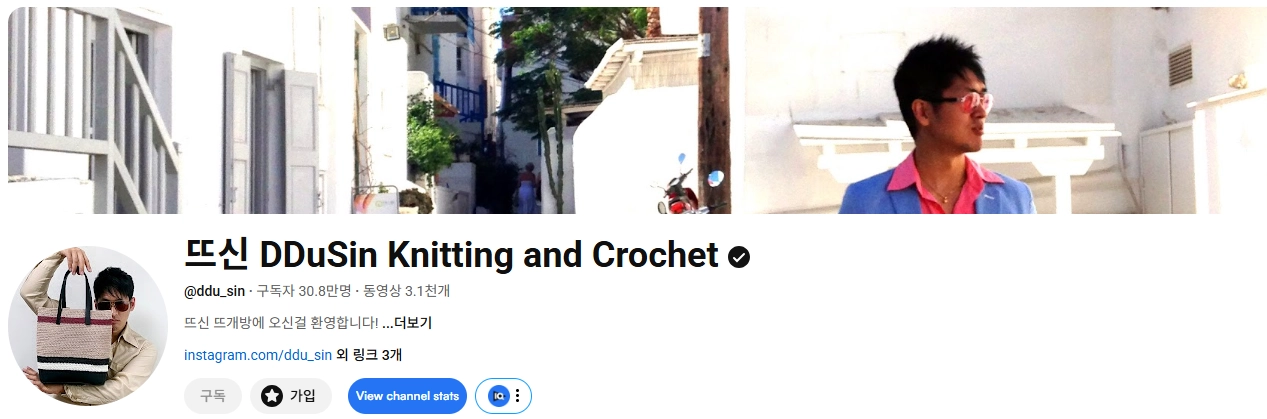 이미지 = 유튜브 캡처 (https://www.youtube.com/@ddu_sin/videos)