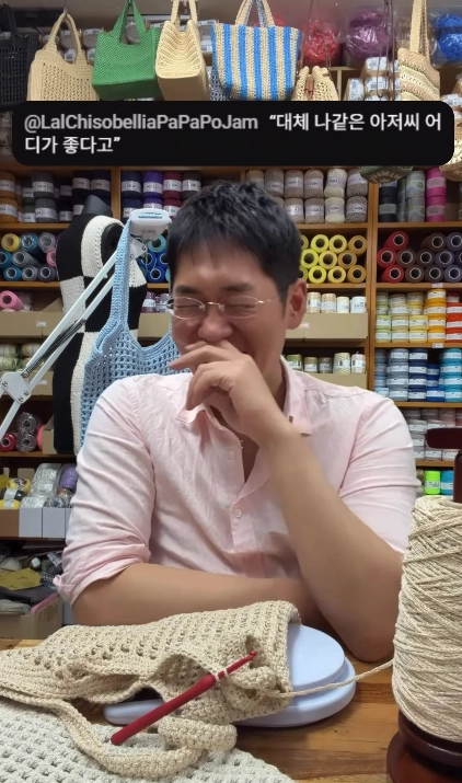 이미지 = 인스타그램 캡처 (https://www.instagram.com/reel/DWw0iEtk85V/)