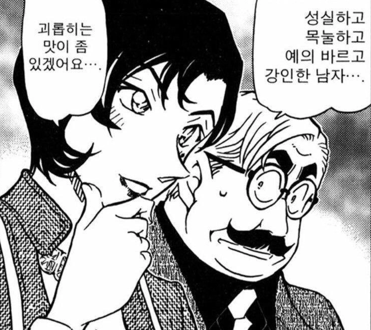 이미지 = 네이버 블로그 캡처 (https://blog.naver.com/nanalokoma/221712934969)