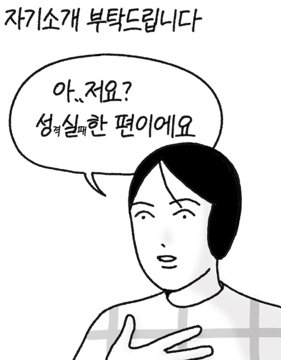 이미지 = 네이버 블로그 캡처 (https://blog.naver.com/hyeoutttt_/223434974225)
