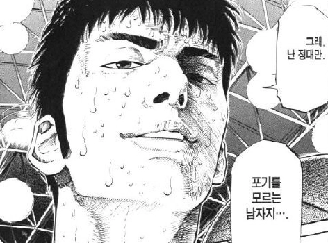 이미지 = 네이버 블로그 캡처 (https://naver.me/x1ueZJsH)