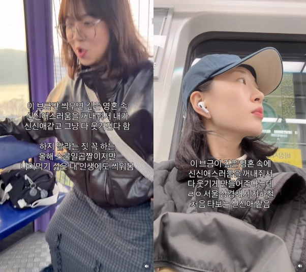 이미지 = 인스타그램 ‘@@0_0_0_9_0_4, @hey.kickya’ 채널 릴스 캡처 1, 2 (https://www.instagram.com/reel/DW4CLExCaPY/, https://www.instagram.com/reel/DW_MVZ0kvwr/)