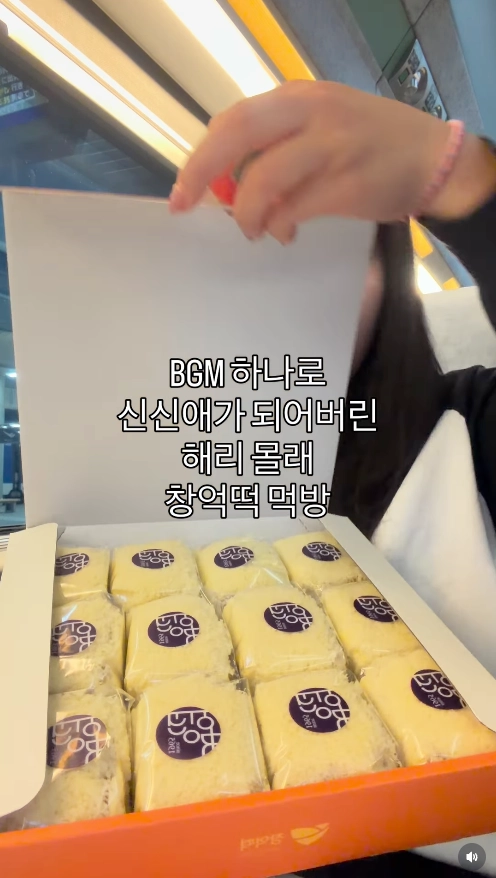 이미지 = 인스타그램 ‘@ganggildongs’ 채널 릴스 캡처 (https://www.instagram.com/reel/DW53W0-iaYf/)