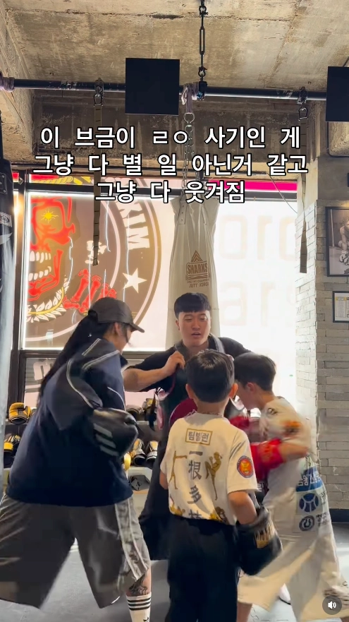 이미지 = 인스타그램 ‘@4chu.f’ 채널 릴스 캡처 (https://www.instagram.com/reel/DXBf25fD-QZ/)