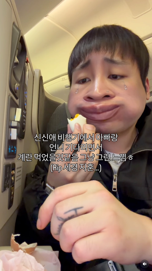 이미지 = 인스타그램 ‘@kamdoze’ 채널 릴스 캡처 (https://www.instagram.com/reel/DW7TgBiEwuU/)