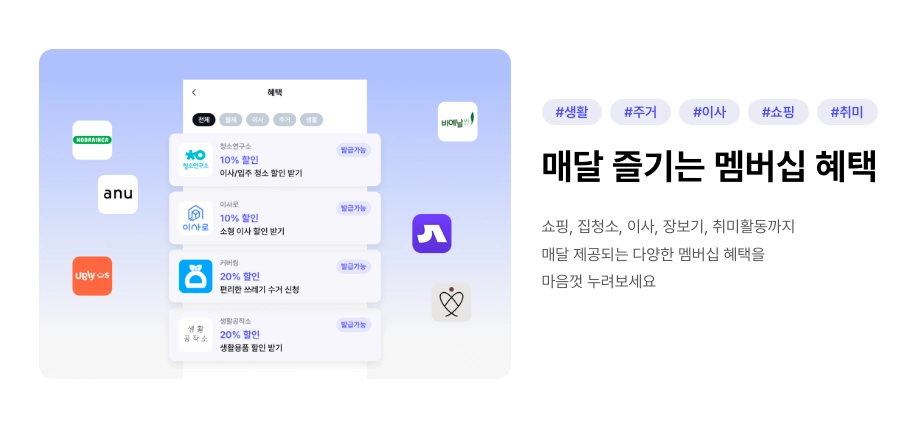 이미지 = 집업페이 홈페이지 캡처 (https://www.zipup.co.kr/)