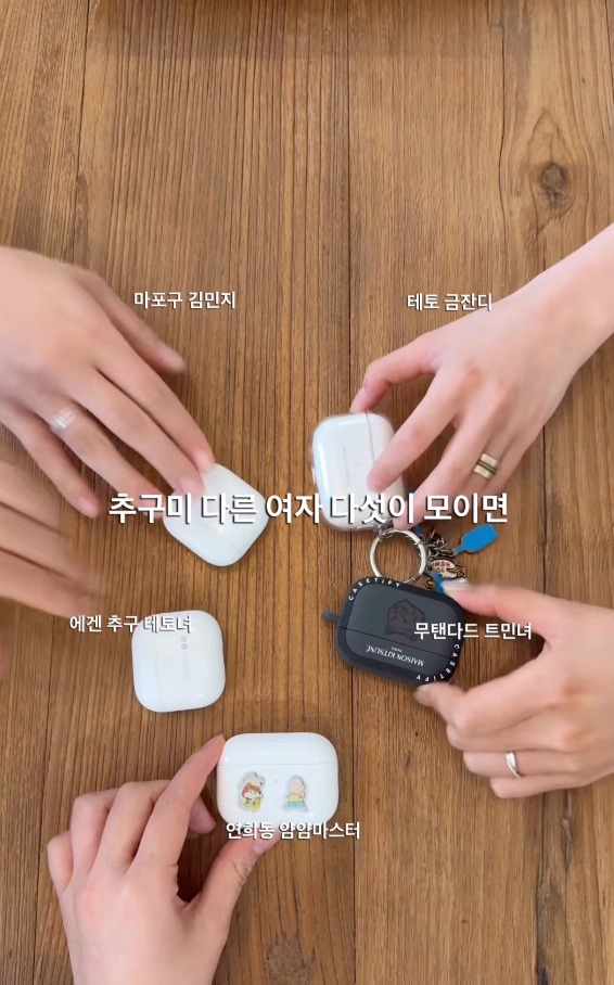 이미지 = 인스타그램 ‘0.deun’ 채널 릴스 캡처 (https://www.instagram.com/p/DWMDwq4grrp/)