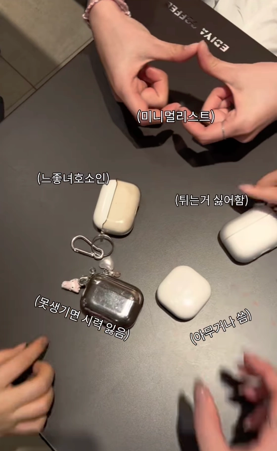 이미지 = 인스타그램 ‘nn_y_uu’ 채널 릴스 캡처 (https://www.instagram.com/p/DXGAJl_ic3c/)