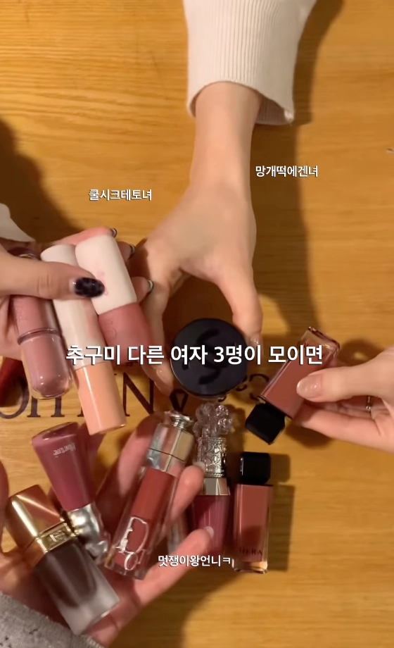 이미지 = 인스타그램 ‘pearl_u__’ 채널 릴스 캡처 (https://www.instagram.com/p/DWBrTnzE-RR/)