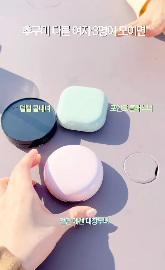 이미지 = 인스타그램 ‘haepymi’ 채널 릴스 캡처 (https://www.instagram.com/p/DWc7I0PAfyv/)