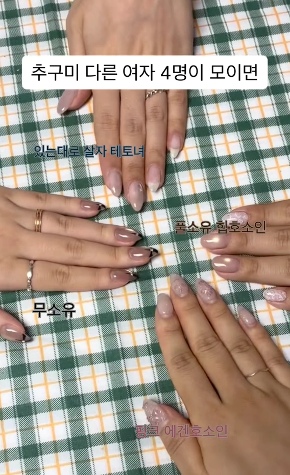 이미지 = 인스타그램 ‘blisso.l’ 채널 릴스 캡처 (https://www.instagram.com/p/DXHQiaFAk9p/)