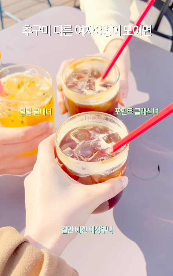 이미지 = 인스타그램 ‘haepymi’ 채널 릴스 캡처 (https://www.instagram.com/p/DWc7I0PAfyv/)